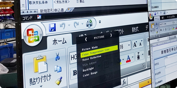 設置後の環境変化やシステム変更にも素早く対応！